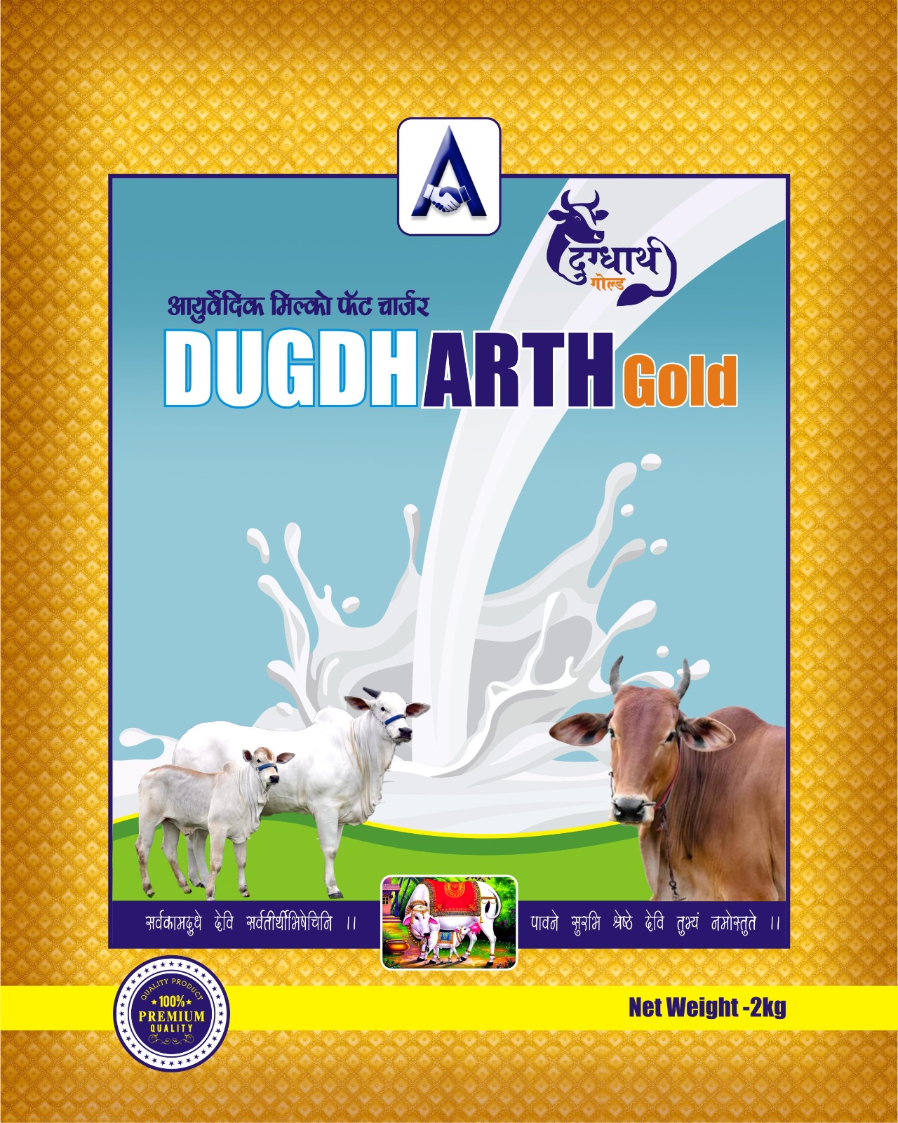 AMRUTSUDHA DUGDHARTH GOLD