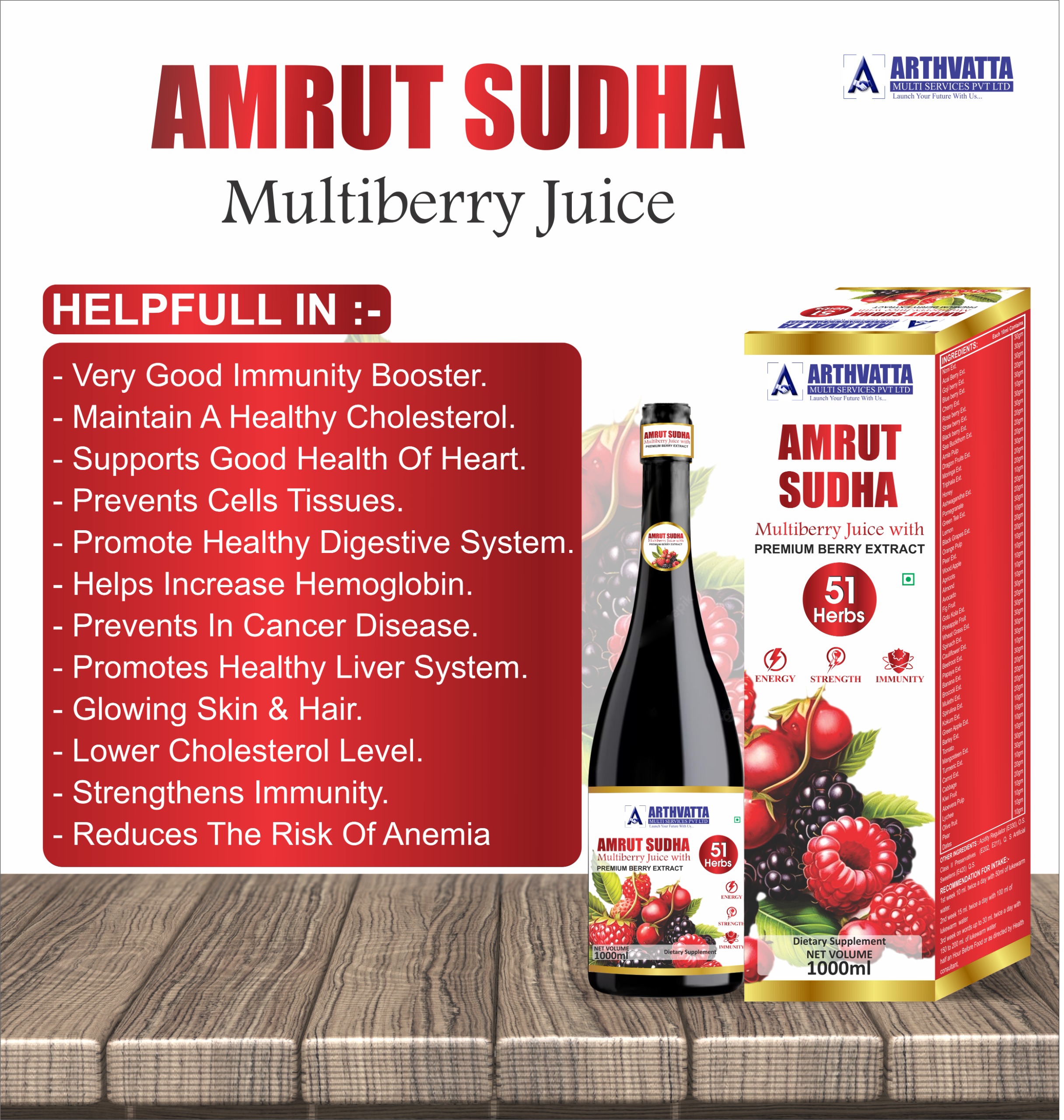 AMRUT SUDHA OFFER