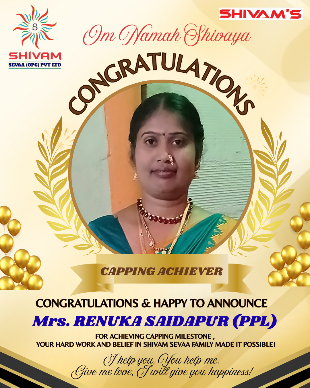 Renuka Saidapur