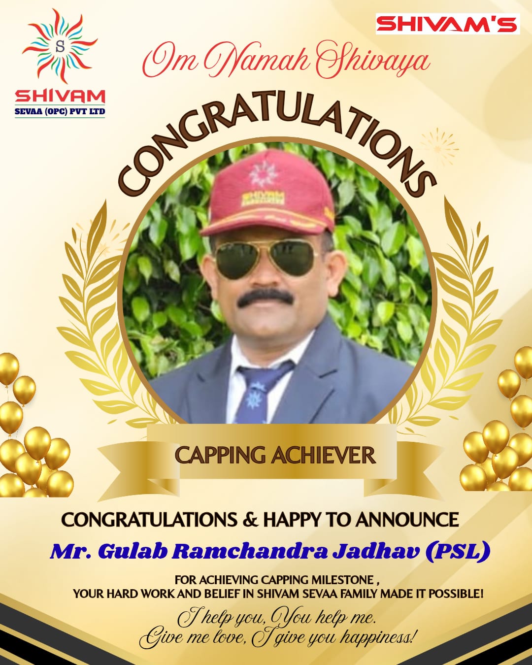 Gulab Ramchandra Jadhav