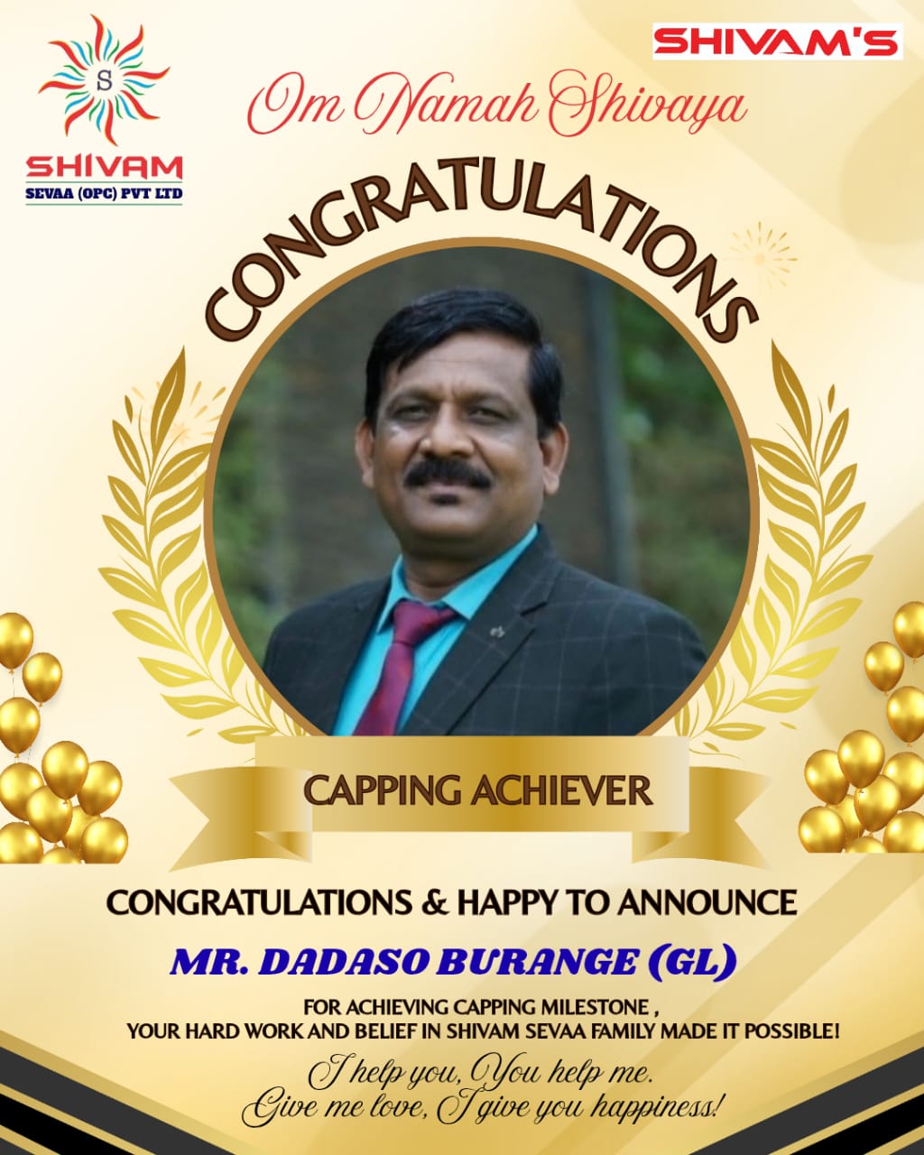 Dadaso Samptti Burange