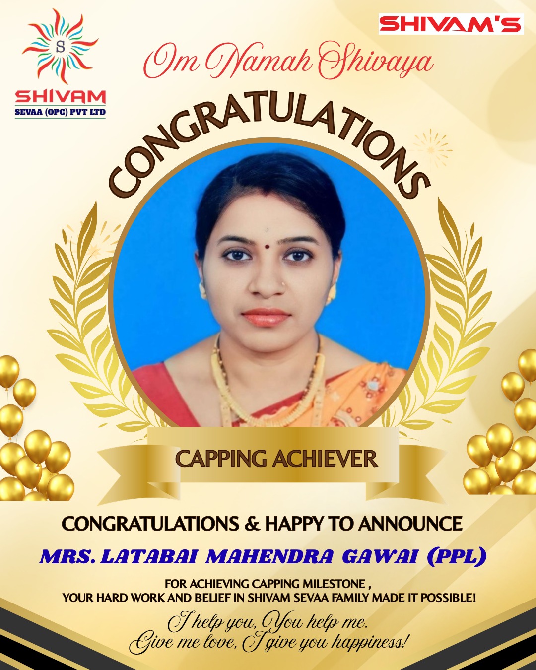 Mrs. Latabai Mahendra Gawai