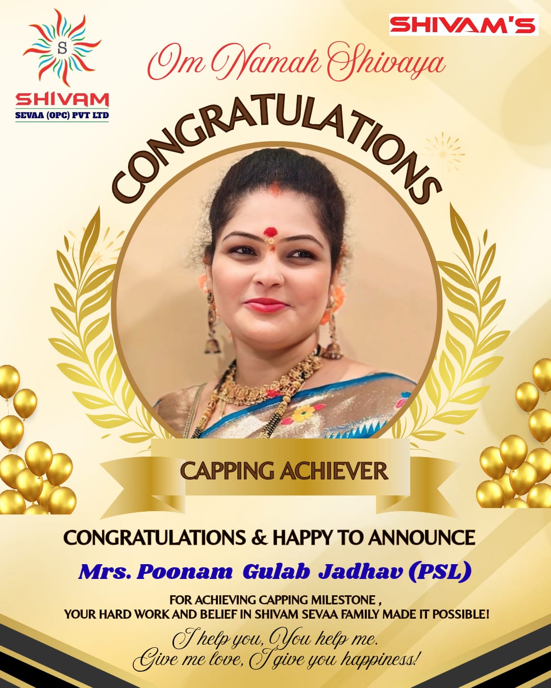 Mrs. Poonam Gulab Jadhav