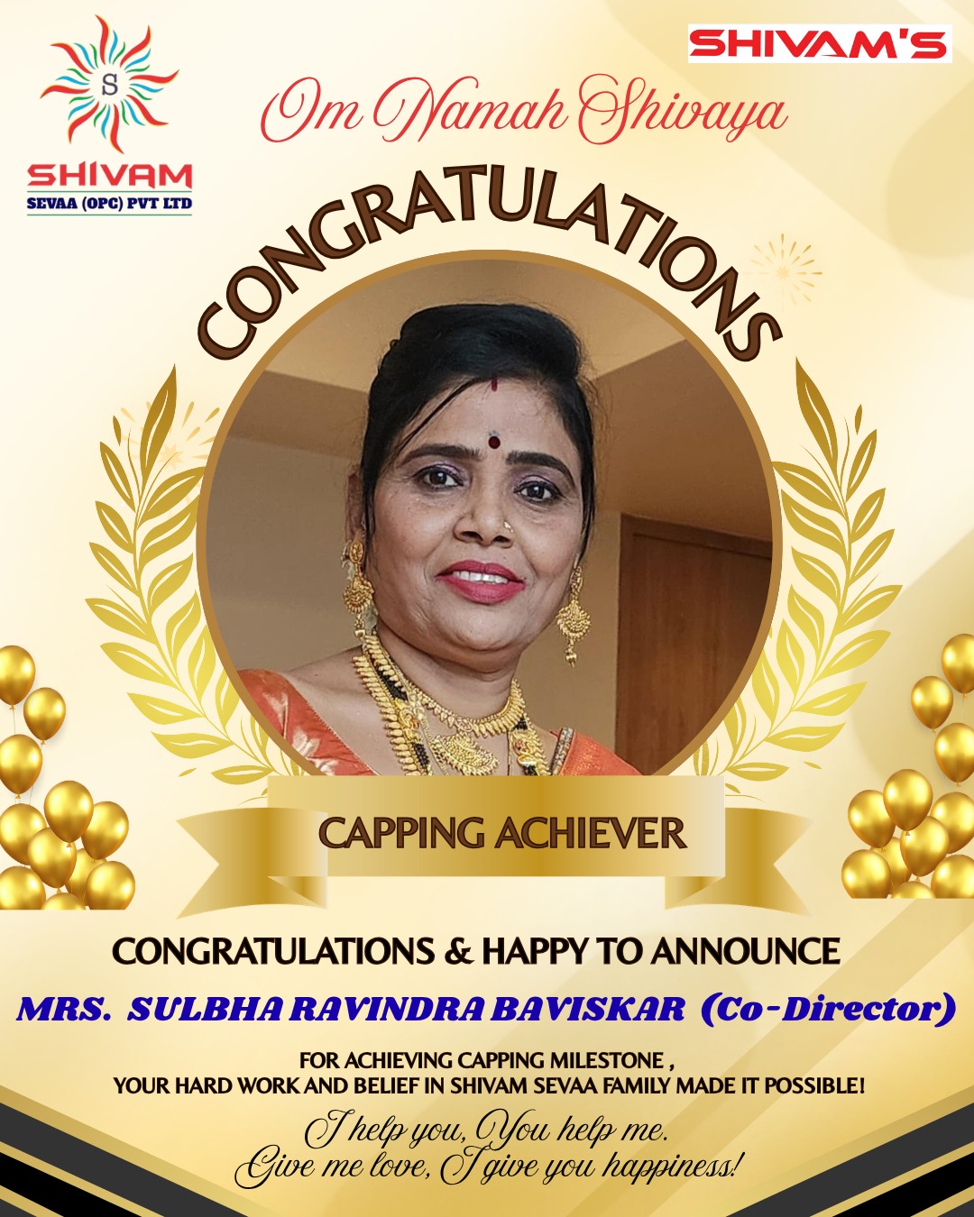 Mrs. Sulbha Ravindra Baviskar