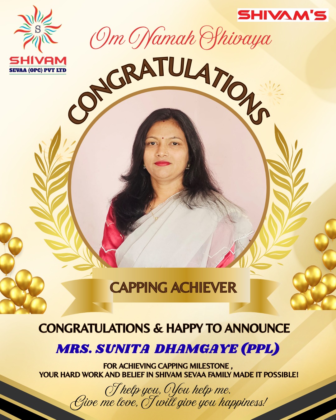 Mrs.Sunita Shivshankar Dhamgaye