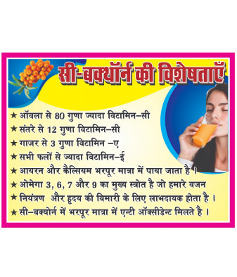 Sanjivni buti